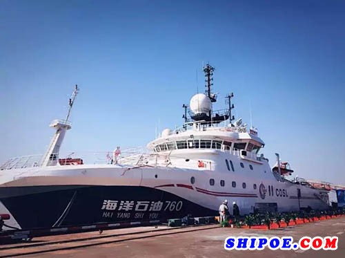 上海船厂 物探船 海洋石油760