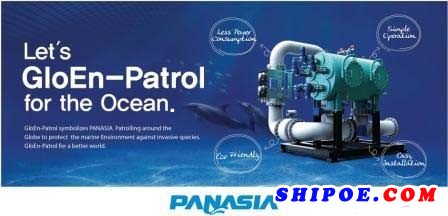 帕纳希亚  压载水系统  船海装备网