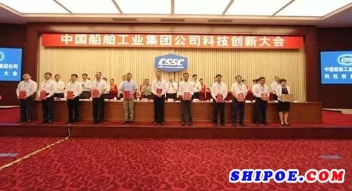 上海船舶研究设计院  中船集团