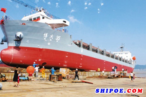 宁波博大船业 558TEU集装箱船