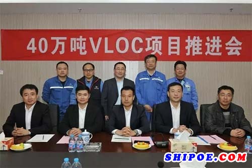 扬子鑫福   40万吨VLOC     船海装备网