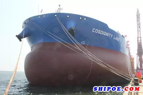 大船集团为中远海运成功交付第二艘VLCC