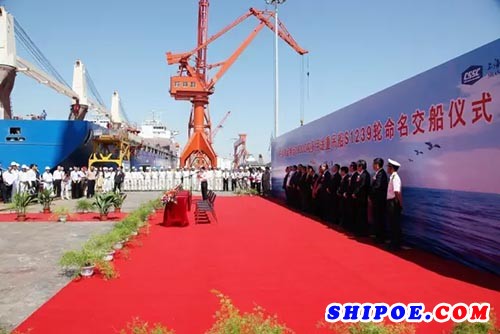 上海船厂又一艘2.8万吨多用途重吊船命名交付