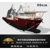 50cm海洋工程船B船模-海艺坊模型工厂