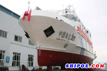 西江造船建造“中国海监301”号下水