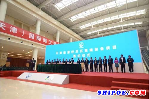 推进“一带一路”建设 共谋海工发展策略 天津海博会10月盛大开幕