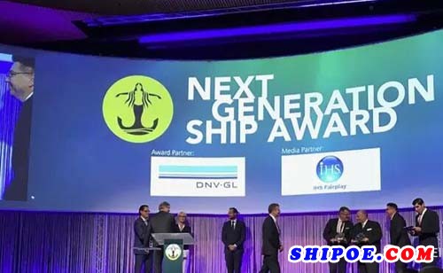 乌斯坦建造的全球最大插电式混合推进客滚船Color Hybrid荣获“下一代创新船舶奖”