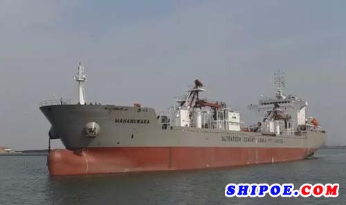 京鲁船业建造世界最大21000DWT散装水泥运输船圆满交船
