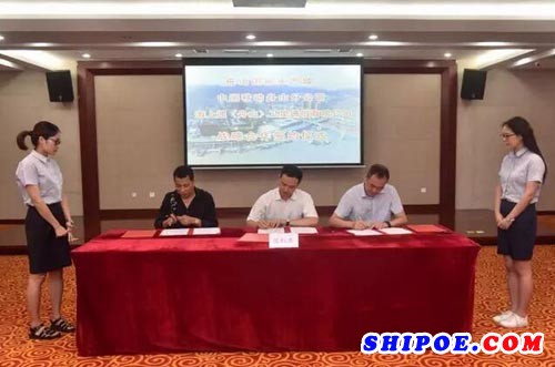 舟山国际水产城、中国移动与海上通三方签订全面战略协议，共同打造渔业信息化交易平台
