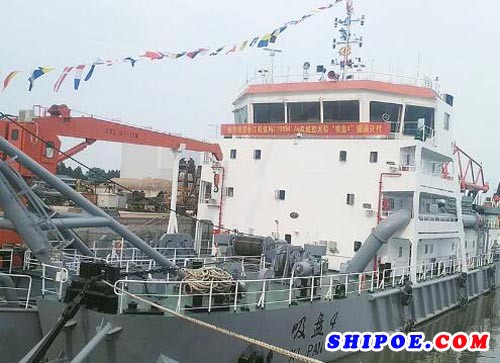 江苏海新船务自航吸盘式挖泥船“吸盘4”号交付