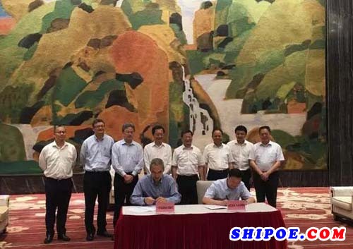 中远海运与武汉市人民政府签署战略合作框架协议