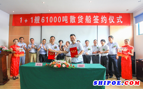 芜湖造船厂签2艘61000吨散货船
