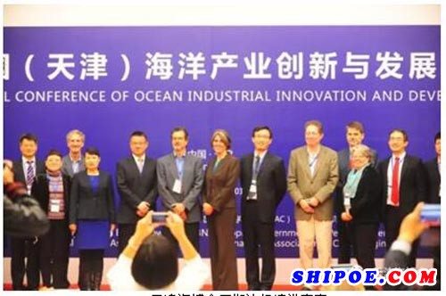 天津海博会将在天津梅江会展中心召开，并同期举办中国海洋经济创新发展论坛。