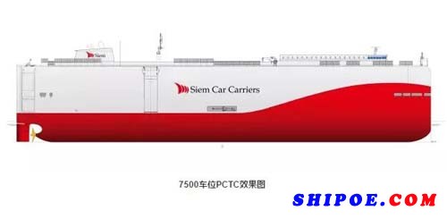 厦门船舶重工股份有限公司承建的两艘7500车位汽车滚装船（PCTC）的设计与建造合同正式生效