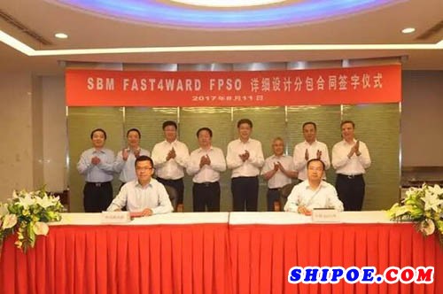 上海外高桥造船有限公司（以下简称“外高桥造船”）签署“SBM FAST4WARD FPSO详细设计分包合同”