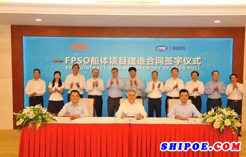 外高桥造船全资子公司外高桥海工与国际一流的FPSO运营商SBM Offshore在上海正式签订“FAST4WARD”新型200万桶FPSO船体EPC总包合同