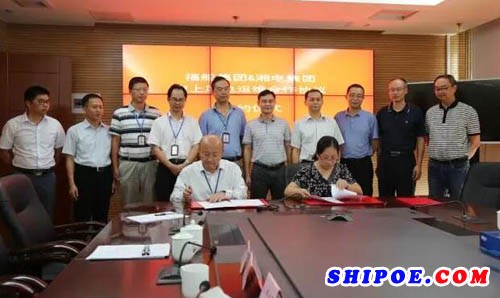 福船集团与湘电集团再签两项专题合作协议
