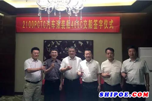  “世洋”号是厦船重工为中甫航运批量建造2100PCTC中的第三艘