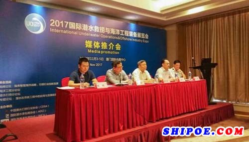 救捞海工展由中国潜水打捞行业协会（CDSA）、国际潜水承包商协会