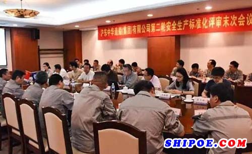 沪东中华成为中船集团首家安全生产标准化一级资质复审达标单位
