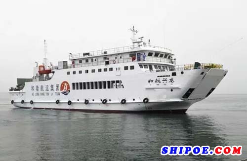 京鲁船业积极为船东交付的数艘客船、客滚船
