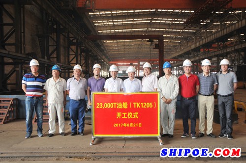 口岸船舶23000吨油轮（TK1205）开工