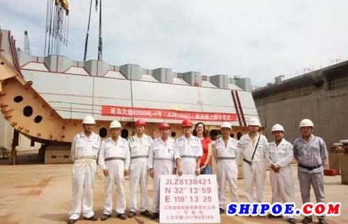 金陵船厂为青岛大通建造的第四艘82000吨散货船上船台合拢