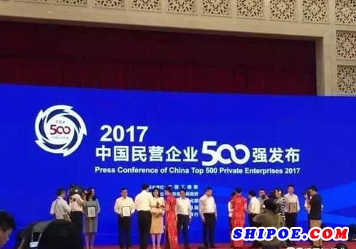 揚子江船業位列2017中國民企500強第206位