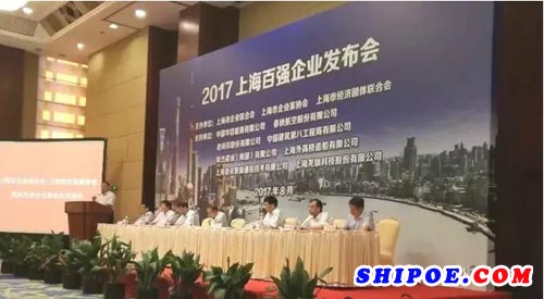 上海外高桥造船蝉联“2017上海企业100强”
