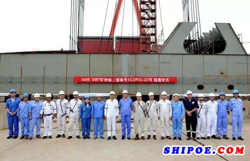 扬子江船业厂编X2275号40万吨矿砂船入坞搭载