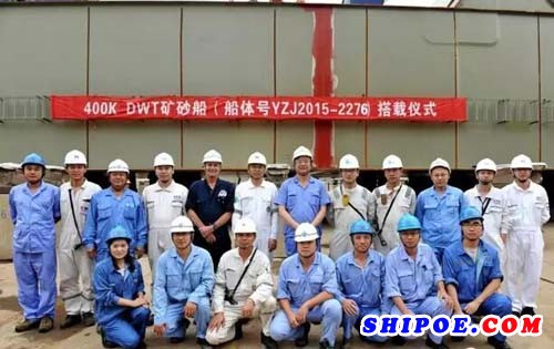 扬子江船业为工银租赁和招商轮船建造的第一、第二艘40万吨矿砂船