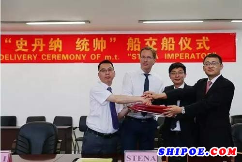 广船国际为瑞典STENA航运公司建造的5万吨级成品油轮/化学品A型11号船——“ STENA IMPERATOR ”（“史丹纳 统帅”）