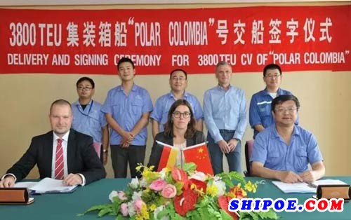 揚子江船業(yè)“POLAR COLOMBIA”號3800TEU集裝箱船簽字交付