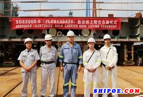 山东海运6号82000吨散货船在南京举行上船台合拢仪式