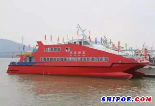 江龙船艇199客位铝合金双体高速客船顺利下水