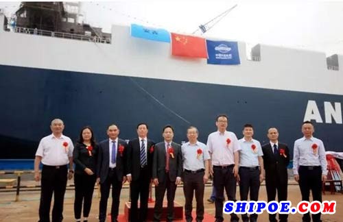 金陵船厂为安吉航运有限公司建造的第二艘3800车位PCTC汽车运输滚装船在江苏金陵公司顺利出坞