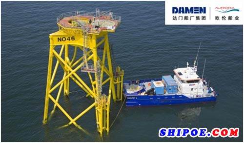 达门船厂集团授权欧伦船业独家建造专业风电运维船