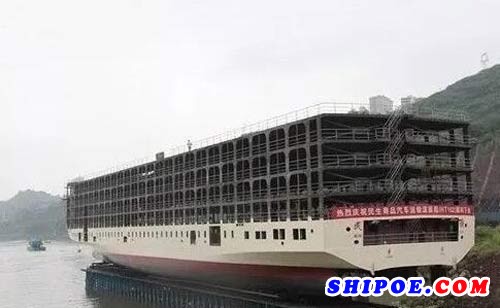 川东船舶重工建造的民生商品汽车滚装船1#船顺利下水