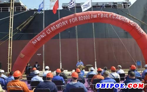 82000吨散货船是京鲁船业为希腊LASKARIDIS航运公司交付的第25艘船