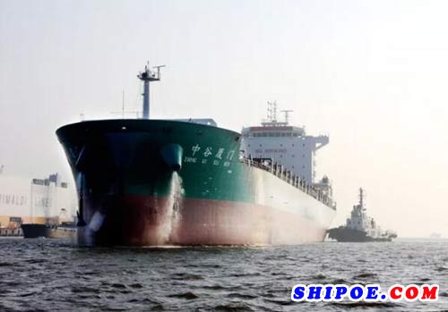 金陵船厂为中谷海运建造的首艘2500箱集装箱船试航
