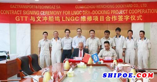 文冲船坞与法国GTT公司签订LNGC维修项目技术服务合作协议