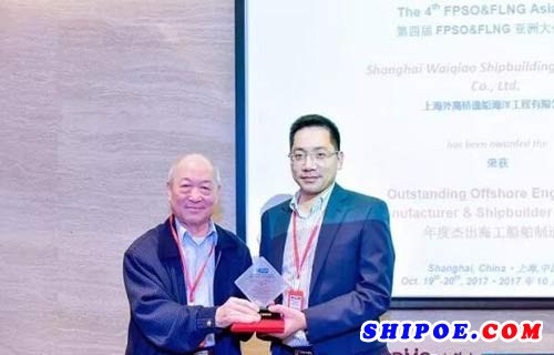 中国最大、亚洲最具影响力的第四届FPSO&FLNG亚太决策者大会在上海举行