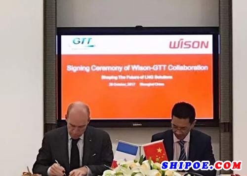 惠生海工与GTT签署战略合作协议