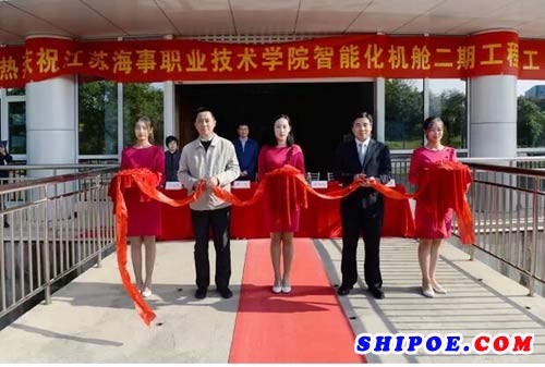金陵船厂与江苏海事职业技术学院签订船舶智能化机舱工程合同