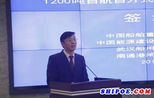 武汉船机党委书记、董事长马聚勇对参加签约仪式的领导和嘉宾表示热烈欢迎