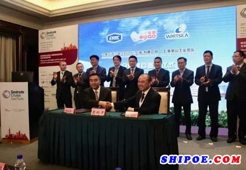 即将成立的中船瓦锡兰电气自动化（上海）有限公司与上海宝山工业园区签订了项目合作协议