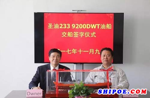 江苏海通海洋工程装备一艘9200吨成品油船顺利交付