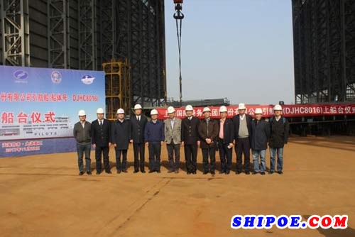 天海防务上海港引航站引航母船顺利上船台