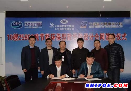 成功创新集团与宁波东方船舶设计院签订了详细设计合同。