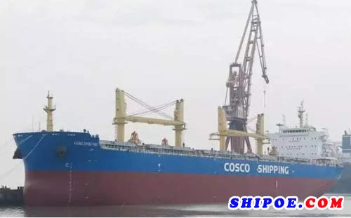 ，中船黄埔文冲为中远海运散货运输有限公司（简称“中远海运散运”）建造的第七艘64000吨散货船“FENG SHOU HAI”轮